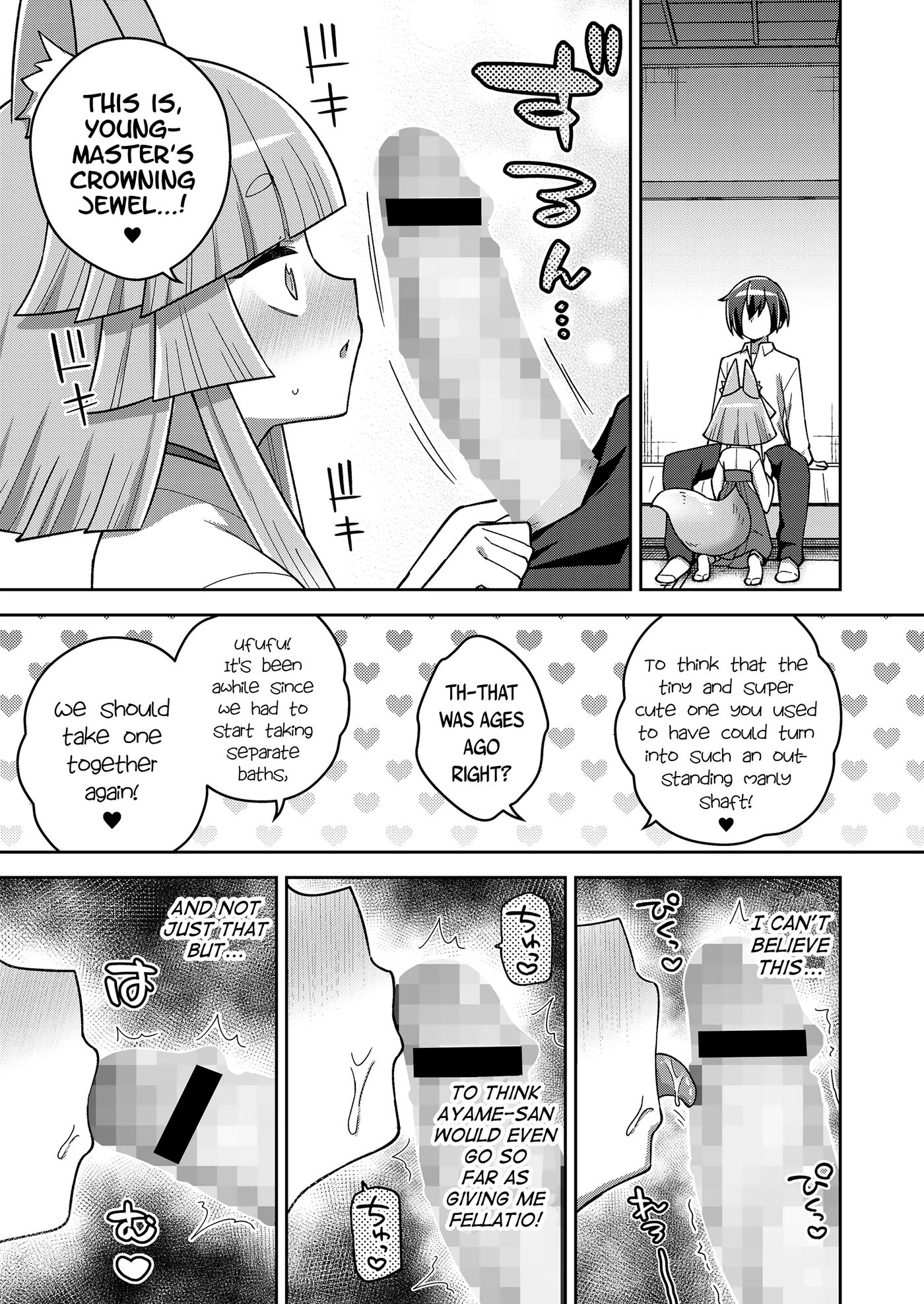 My Clan's Great-shikigami Chapter 1000 Page 11